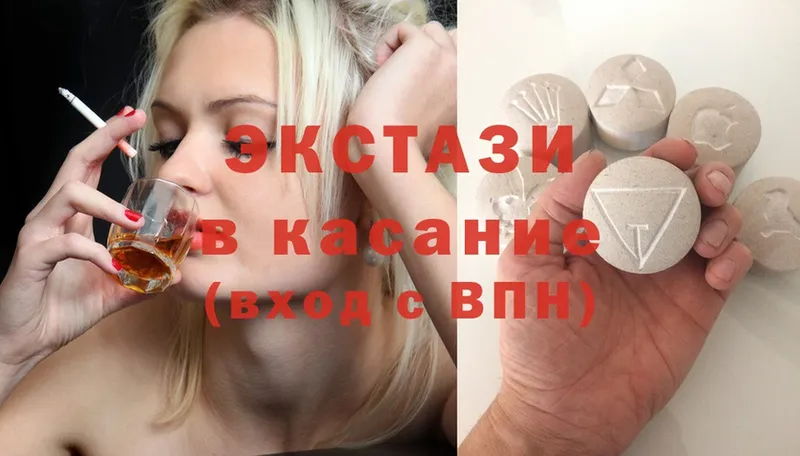 ЭКСТАЗИ mix  OMG ТОР  Зеленокумск 